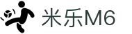 米乐中国官方网站 - M6MILESPORTS - 精彩无止境